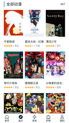 白嫖者联盟app免费下载官方茶杯壶
