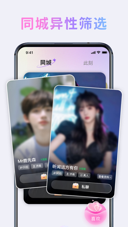 维也曼安卓版  v1.0.0图3
