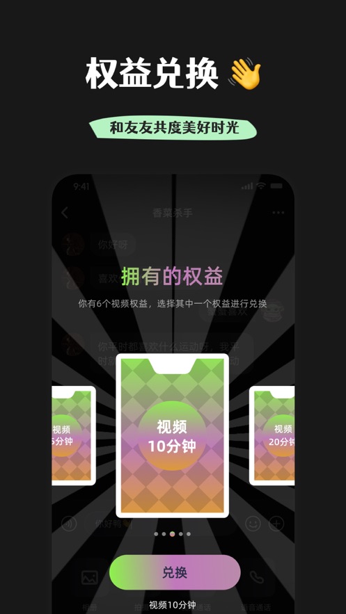 唯臻最新版