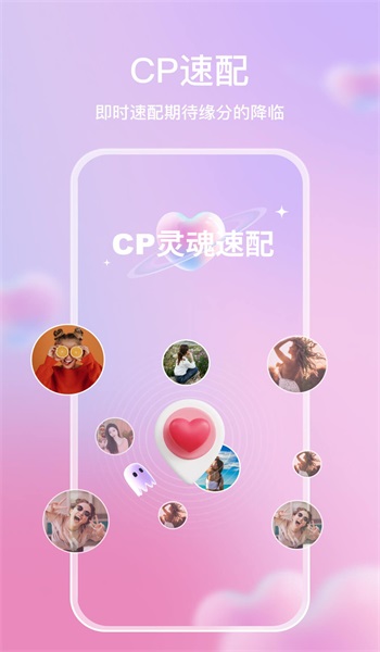 麦田星球手机版  v1.0.1图3