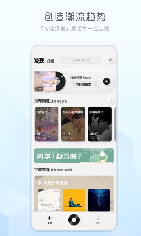 酷狗概念版2.5.5