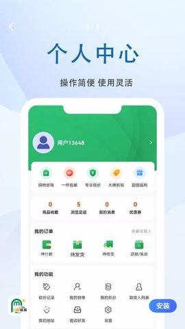 门配优选