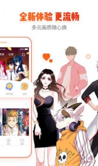 当鸟动漫app  v1.0图3