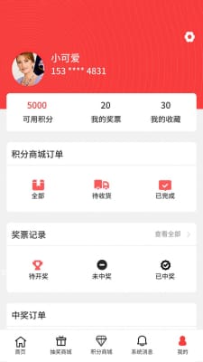0元时代  v1.1.4图3
