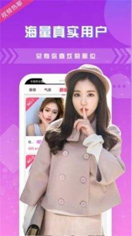 snh48字母站2024