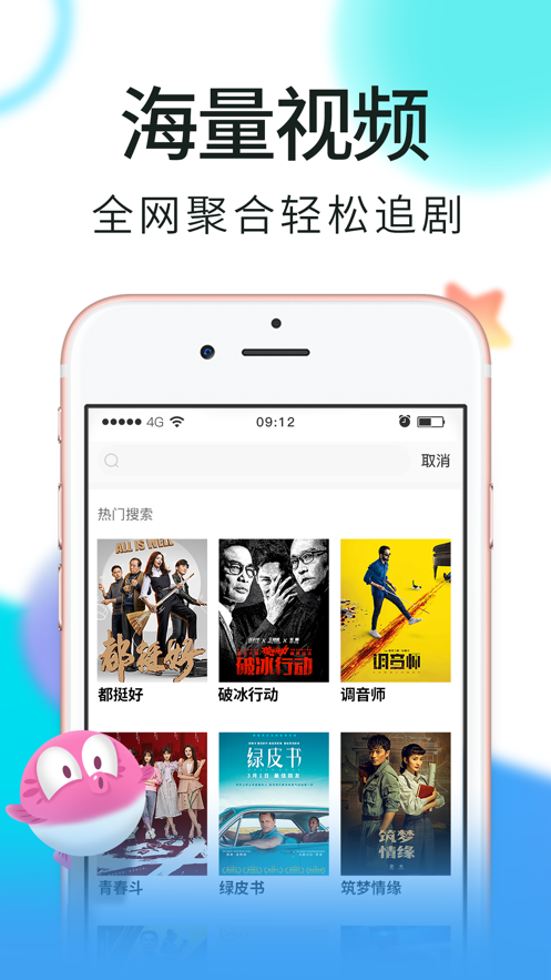 迅雷看看动漫官网