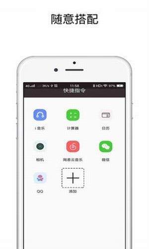 vivo手机充电提示音最新版