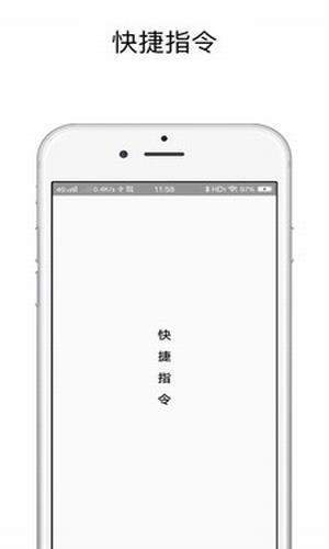 vivo手机充电提示音最新版  v5.4.5图2