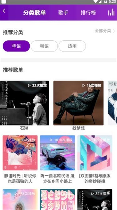 音你遇见2024