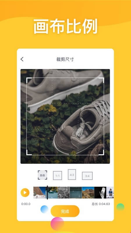 去水印编辑器  v1.0.1图1