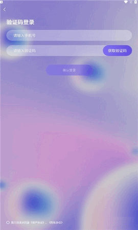 比翼短剧app下载苹果版