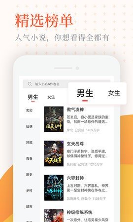 书说阅读最新版  v1.1.1图2