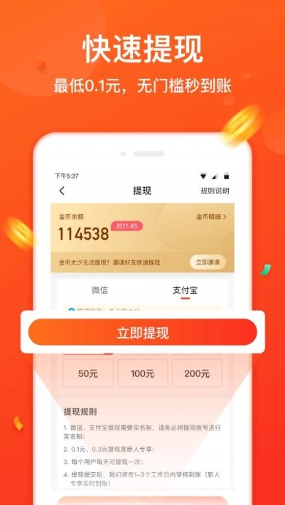 点淘步数修改器  v1.0.0图2
