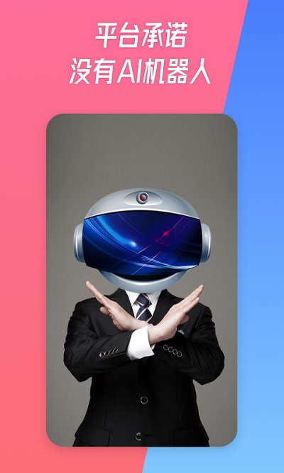无猜免费版  v3.0.3图3