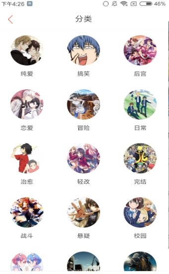 七夕漫画免费漫画页面在线看漫画  v1.0图1