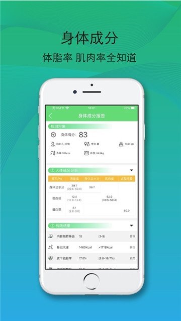 云健数贸app下载并安装