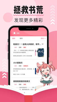 树莓阅读器最新版  v2.1图2