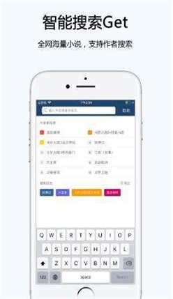 夜猫阅读免费版  v1.00图3
