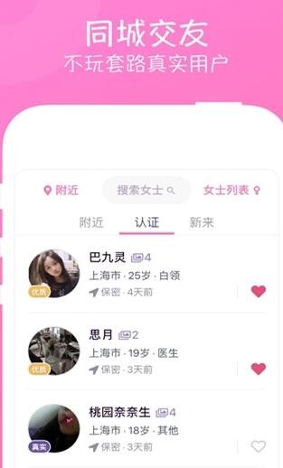 拯救甜甜圈电影免费观看英文版  v1.0图3