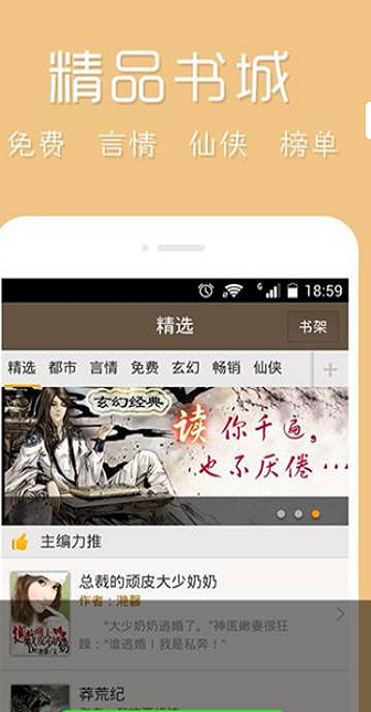熊猫小说免费阅读2021年版