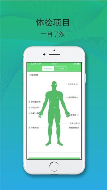 云健数贸app下载并安装  v1.0.24图3