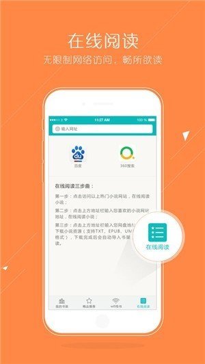 猴子阅读2021