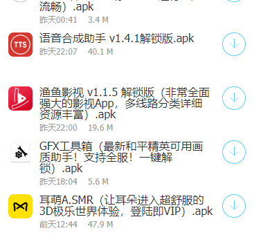 牛哥软件库手机版  v1.0图1