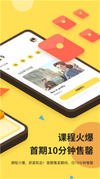 芝士派听力免费版  v0.0.1图2