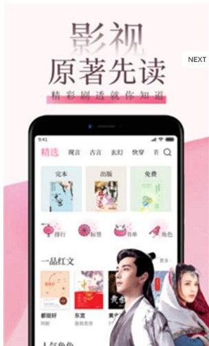 快读小说最新版