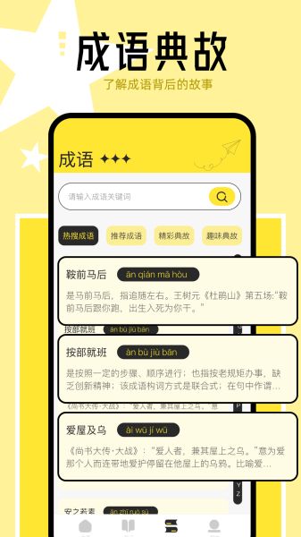猴子阅读器  v1.1图3