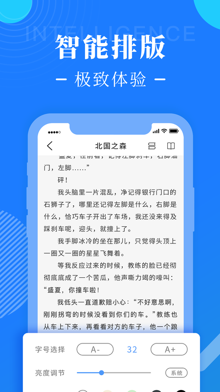 书桌阅读免费版  v1.0.1图1