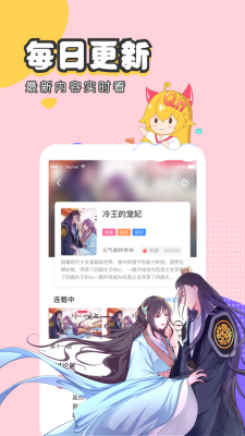 里番本子库手机版