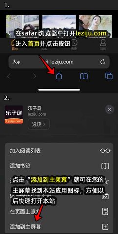 乐子剧短剧免费版  v1.0.1图3
