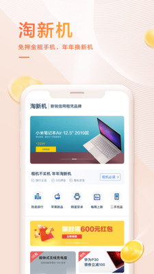 我来数科app