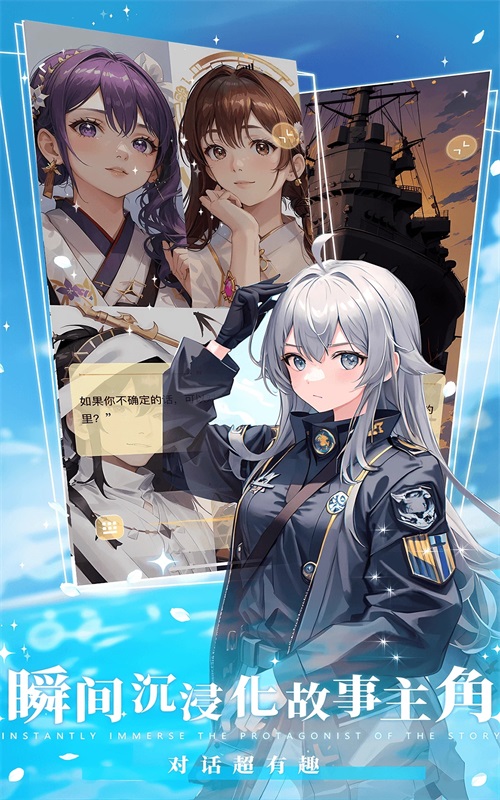 橙光小说破解版