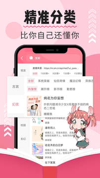 树莓阅读器最新版