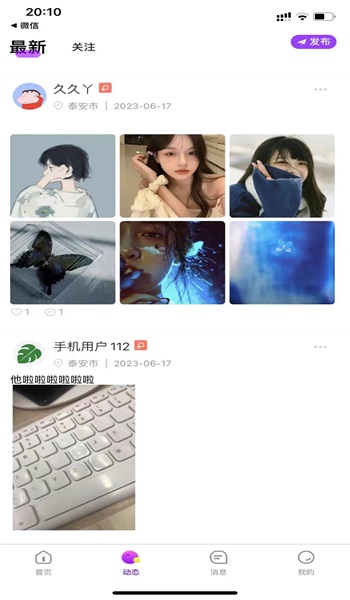 叶幕最新版  v1.0.3图1