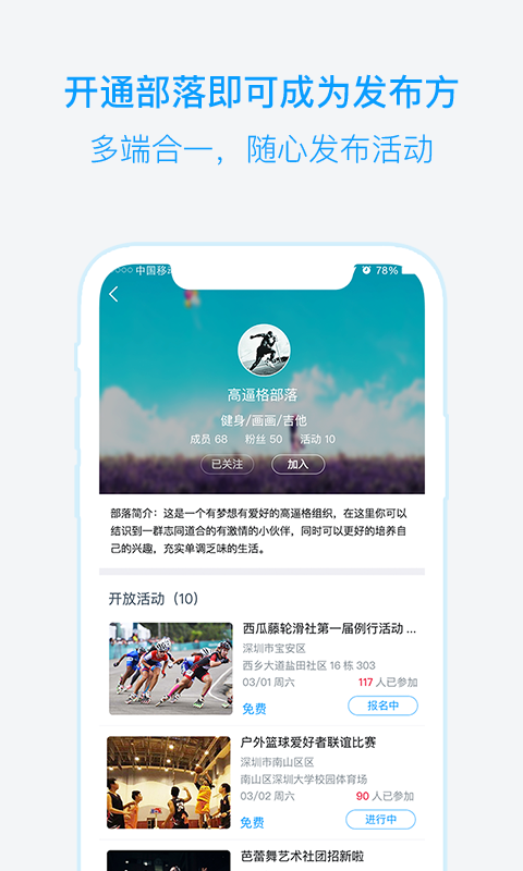 兴趣吧2024  v1.0图2