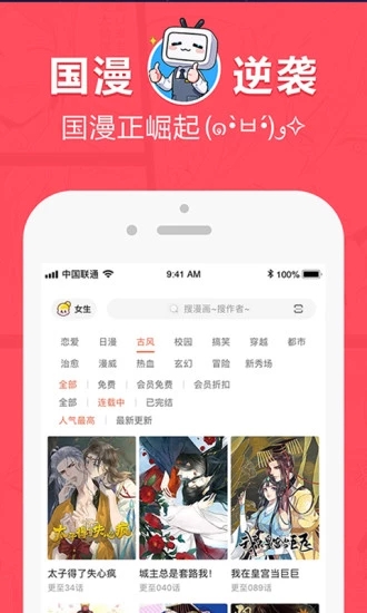 boylove官方正版下载免费