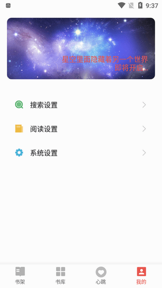 书荒免费阅读小说下载旧版  v1.1.1图2