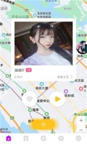 小火柴交友最新版  v1.0.4图3