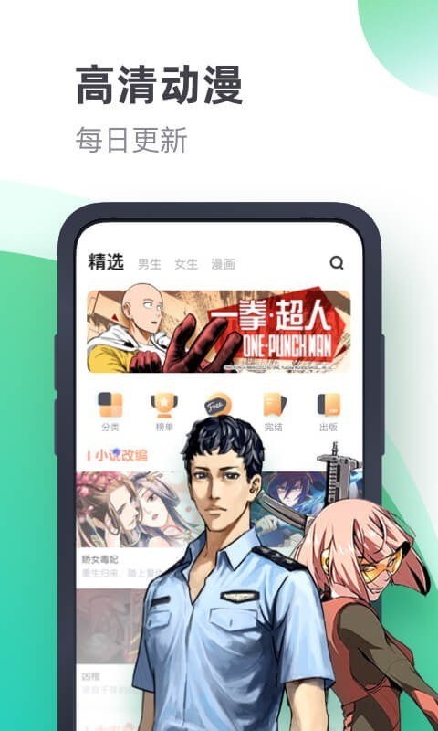 无门闺蜜书旗小说免费阅读  v11.1图2