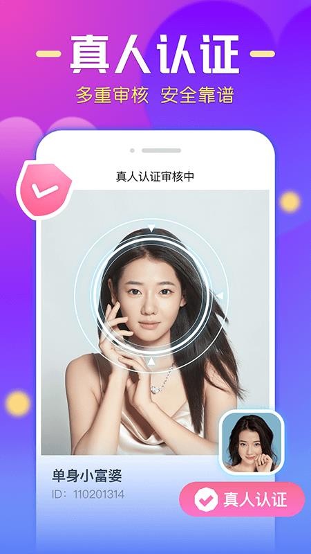微麦2022版