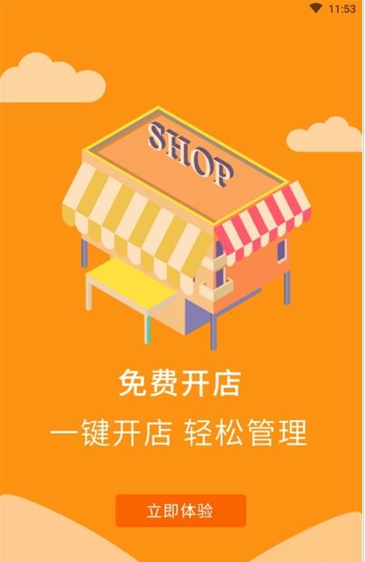 冀农app下载  v1.0.6图1