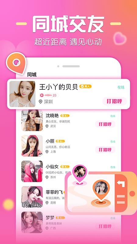 微麦2022版  v1.03图2