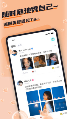 哇咔哇咔app下载