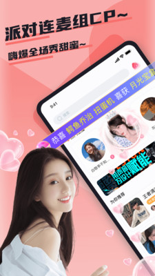 哇咔哇咔app下载  v1.0.0图2