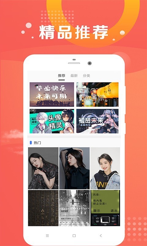 放心拍  v1.0.0图2