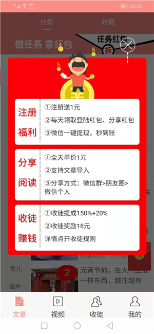 红梅资讯手机版