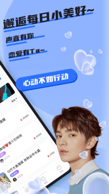 哇咔哇咔app下载  v1.0.0图1